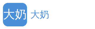 大奶